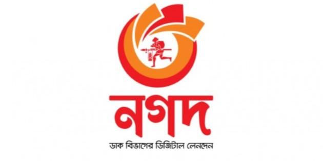 Trusted Partners Logo